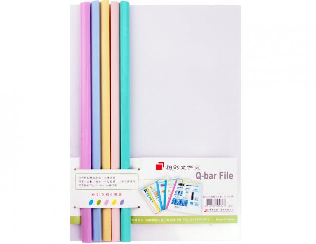 A4 粉彩附桿Q板文件夾5入 (Q-310-5P) 1