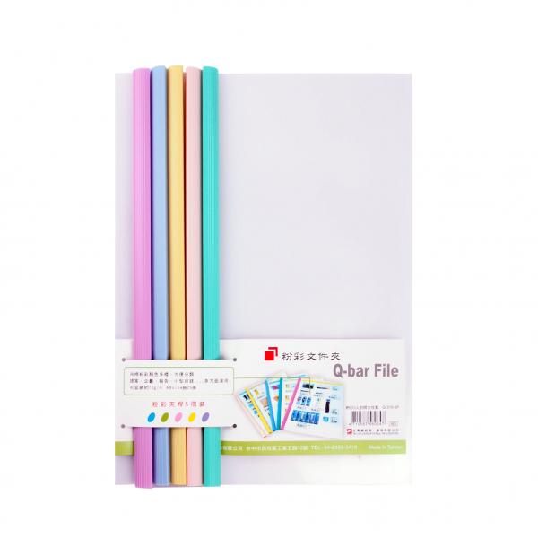 A4 粉彩附桿Q板文件夾5入 (Q-310-5P)