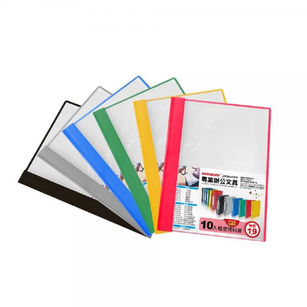 A4 標準型10頁輕便資料簿 (FF-10-49)