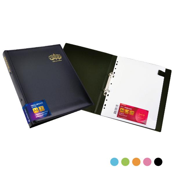 Ring Binder - 2/3/4 Ring